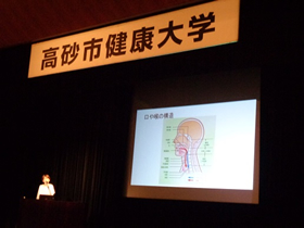 講義の様子