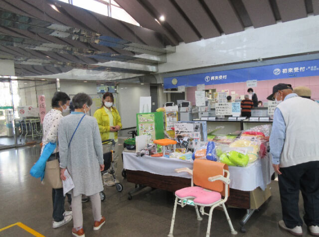 福祉用具展示