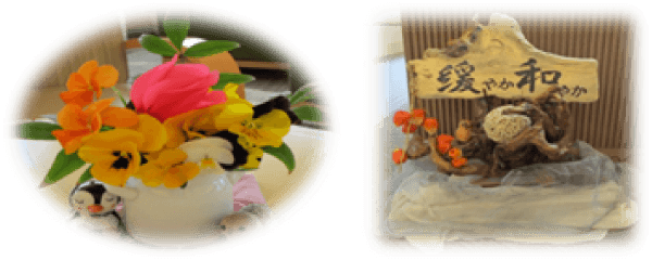 お花