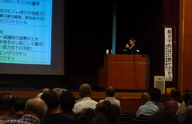 講演の様子