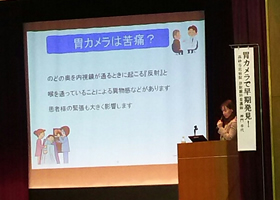 講演の様子