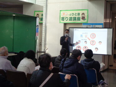 2月講座の様子