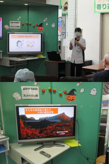 11月講座の様子