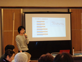 講座の様子