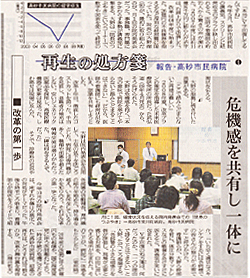 神戸新聞