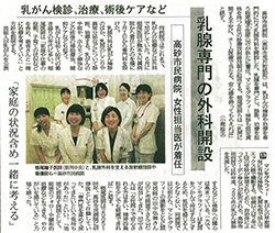 神戸新聞2016年7月13日