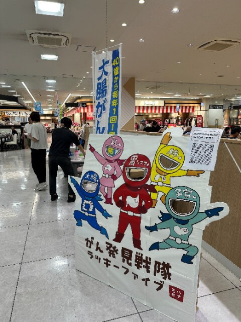 顔出しパネル