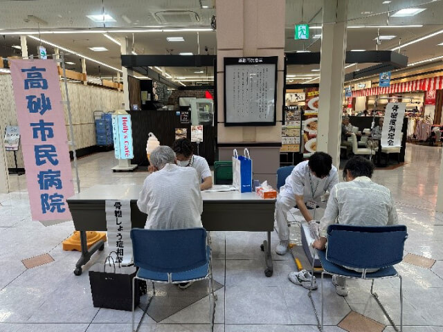 様子