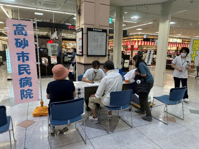 様子