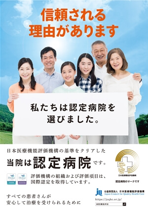 信頼される理由があります。