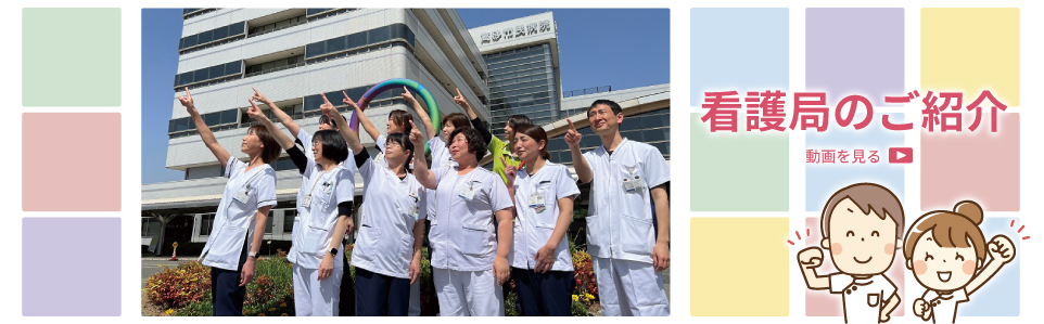 高砂市民病院