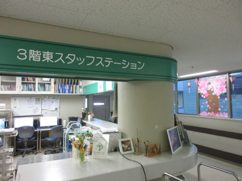3階東病棟